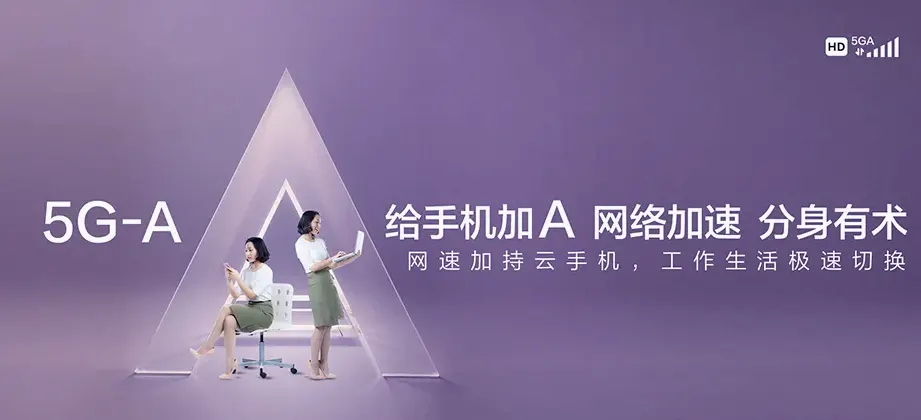 天涯区天涯区直辖村级区划 移动宽带移动宽带办理资费表